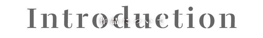 Introduction